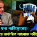 ভিখারির দশা পাকিস্তানের! ঋণের দায়ে জর্জরিত শাহবাজ শরীফের দেশ