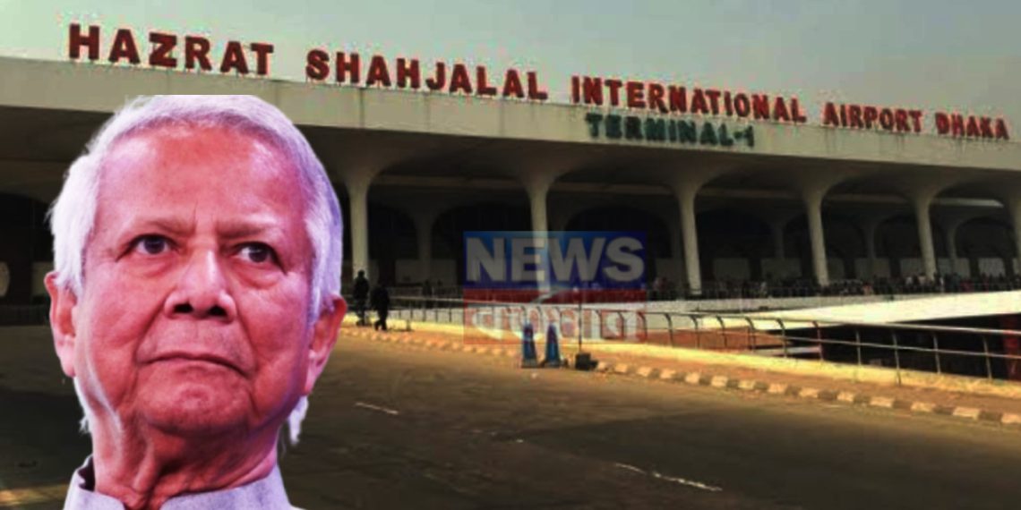 বিমানবন্দর ব্যবস্থাপনায় ব্রিটেনের কোম্পানি? হঠাৎ বন্ধ ১৬ প্রতিষ্ঠান!