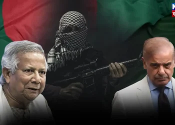 “চোরে চোরে মাসতুতো ভাই” সন্ত্রাসবাদ দমনে নাকি এক হল পাকিস্তান-বাংলাদেশ!