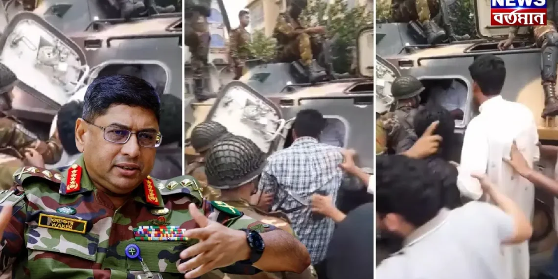 হাসনাত-সারজিস-নাহিদদের বাপের মতো আগলে রাখলেন সেনাপ্রধান!