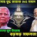 ভারতে আসছে যুদ্ধ জাহাজ INS তমাল! শত্রুদের রাতের ঘুম উড়েছে, বড়সড় সফলতা ভারতের