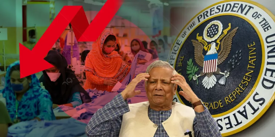 মার্কিন শুল্ক বোঝায় ধ্বংস হতে চলেছে বাংলাদেশের অর্থনীতি দায় নিয়ে দঁড়ি টানাটানি ইউনূসদের!