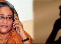 হাসিনার ১৮ সেকেন্ডের “লিকড অডিও” নিয়ে নানা প্রশ্ন