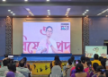 বসিরহাটে ১০ সজ্জার ডায়ালিসিস ইউনিট। ভার্চুয়াল উদ্বোধনে মুখ্যমন্ত্রী