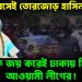 ভারতে বসেই তোরজোড় হাসিনার  ভয়কে জয় করেই ঢাকায় মিছিল আওয়ামী লীগের!