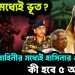 সর্ষের মধ্যেই ভূত? সেনাবাহিনীর মধ্যেই হাসিনার গুপ্তচর! কী হবে ৫ আগস্ট?