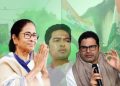 আপনি কাকে ভোট দিয়েছেন? রহস্যময় নারী কণ্ঠের ফোন! আই-প্যাকের কারসাজি?