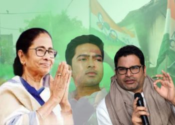 আপনি কাকে ভোট দিয়েছেন? রহস্যময় নারী কণ্ঠের ফোন! আই-প্যাকের কারসাজি?