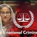 হাসিনার বিচার নিয়ে কঠিন শর্ত জাতিসংঘের! আদৌ কি মুজিবকন্যাকে ফাঁ’সিতে ঝোলানো যাবে?