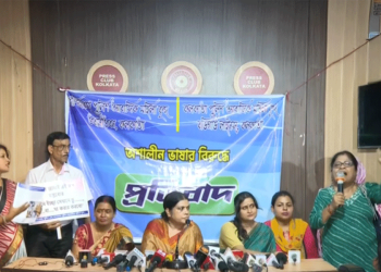 পুলিশকে কু-কথার প্রতিবাদে আন্দোলনে পুলিশ পরিবার