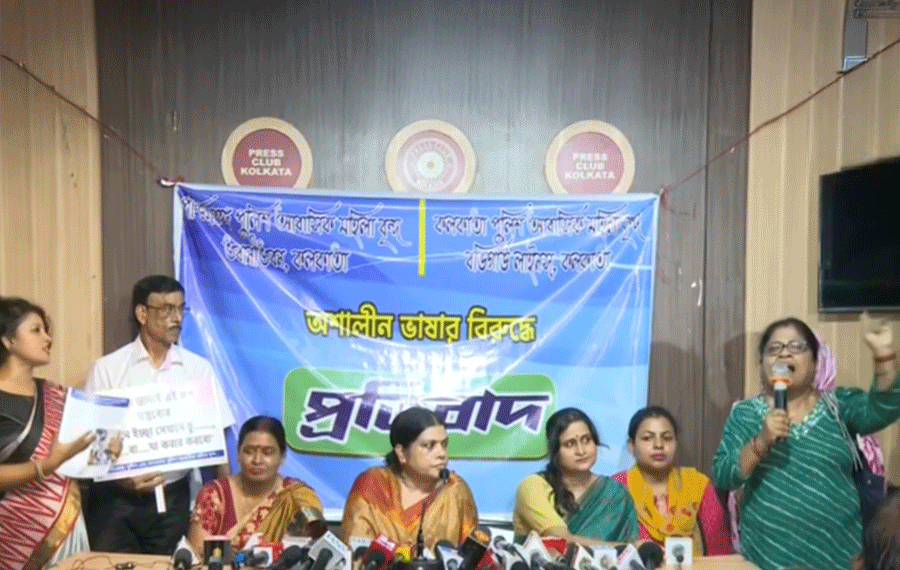 পুলিশকে কু-কথার প্রতিবাদে আন্দোলনে পুলিশ পরিবার