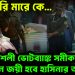 রাখে হরি মারে কে…  কৌশলী ভোটব্যাঙ্ক সমীকরণে  নির্বাচনে জয়ী হবে হাসিনার আ.লীগ