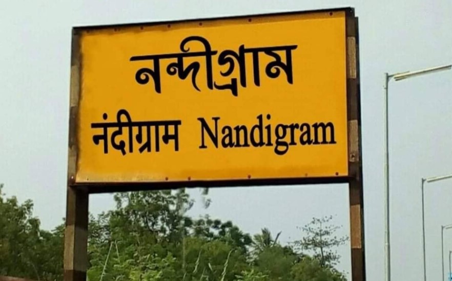 ২৬ শে নির্বাচনে ‘নন্দীগ্রামের’ প্রার্থী কে? গোপন রিপোর্ট ফাঁস!