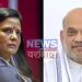 অনুপ্রবেশ ইস্যুতে অমিত শাহকে চরম হুঁশিয়ারি মহুয়া মৈত্র