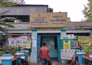 জয়েন বিডিও-র নামে চাকরির প্রলোভন দেখিয়ে প্রতারণা