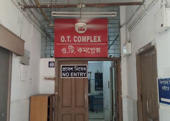 ঝুঁকিপূর্ণ অস্ত্রোপচারে সফল শান্তিপুর স্টেট জেনারেল