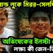 জিমে বোল্ড লুকে মিরর-সেলফি! অভিষেকের ইনস্টা স্টোরির লক্ষ্য কী জেন-জি?