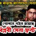 অসন্তোষ বাড়ছে বাংলাদেশ সেনায়! গোপনে গঠন হয়েছে ‘বিপ্লবী সেনা ফ্রন্ট’?