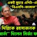 একই মুদ্রার এপিঠ-ওপিঠ “বিএনপি-জামাত”? দিল্লিকে রহস্যজনক “অন্য বার্তা” দিলেন মির্জা ফকরুল!