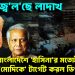 হঠাৎ জ্বলছে লাদাখ। বাংলাদেশের হাসিনার মতই ভারতের মোদিকে টার্গেট করল ডিপস্টেট