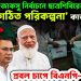 ডাকসু ও জাকসু নির্বাচনে ছাত্রশিবিরের ‘সুসংগঠিত পরিকল্পনা’ কাজ করেছে প্রবল চাপে বিএনপি-এনসিপি