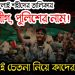 জুলাই শহীদের তালিকায় ছাত্রলীগ, পুলিশের নাম জুলাই চেনা নিয়ে কাদের ব্যবসা