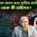 মোদির সঙ্গে ফোনে কথা সুশীলা কার্কির, ভারতের থেকে কী চাইলেন?