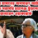 কামরুল হাসানের অপসারণ আটকে ইউনূস সরাসরি চ্যালে়ঞ্জ ছুঁড়লেন জেনারেল ওয়াকারকে