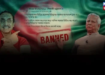 পিনাকী ভট্টাচার্যের ভিডিও নিষিদ্ধ ঘোষণা করে থুতু খেল ইউনূস সরকার