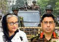 বিদ্রোহে ফুটছে সেনা কর্মকর্তারা সেনাপ্রধান নিজেকে বাঁচাতে বলি দিলেন হাসিনা সহ ক্যান্টনমেন্ট !