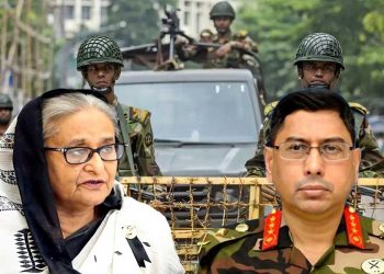বিদ্রোহে ফুটছে সেনা কর্মকর্তারা সেনাপ্রধান নিজেকে বাঁচাতে বলি দিলেন হাসিনা সহ ক্যান্টনমেন্ট !