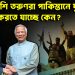 বাংলাদেশি তরুণরা পাকিস্তানে যুদ্ধ করতে যাচ্ছে কেন?