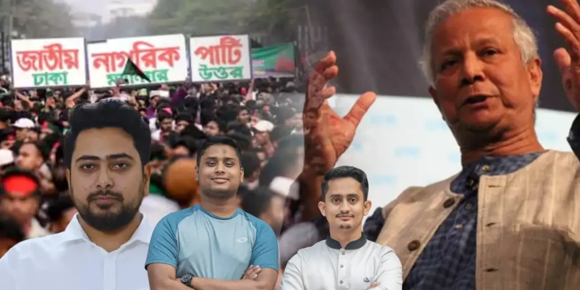 নাহিদ-হাসনাতদের হাতে থালা-বাটি! ইউনূসের চালেই অস্তিত্ব হারাচ্ছে এনসিপি