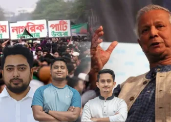 নাহিদ-হাসনাতদের হাতে থালা-বাটি! ইউনূসের চালেই অস্তিত্ব হারাচ্ছে এনসিপি