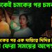 এক বৈঠকেই চমকের পর চমক   একের পর এক দায়িত্বে দিদির প্রিয় কানন   তৃণমূলে ফেরা সময়ের অপেক্ষা মাত্র