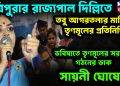ত্রিপুরার রাজ্যপাল দিল্লিতে তবু আগরতলার মাটিতে তৃণমূলের প্রতিনিধিরা