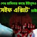 শেখ হাসিনার কাছে ইউনূসও কী ‘সেইফ এক্সিট’ চাইছেন?