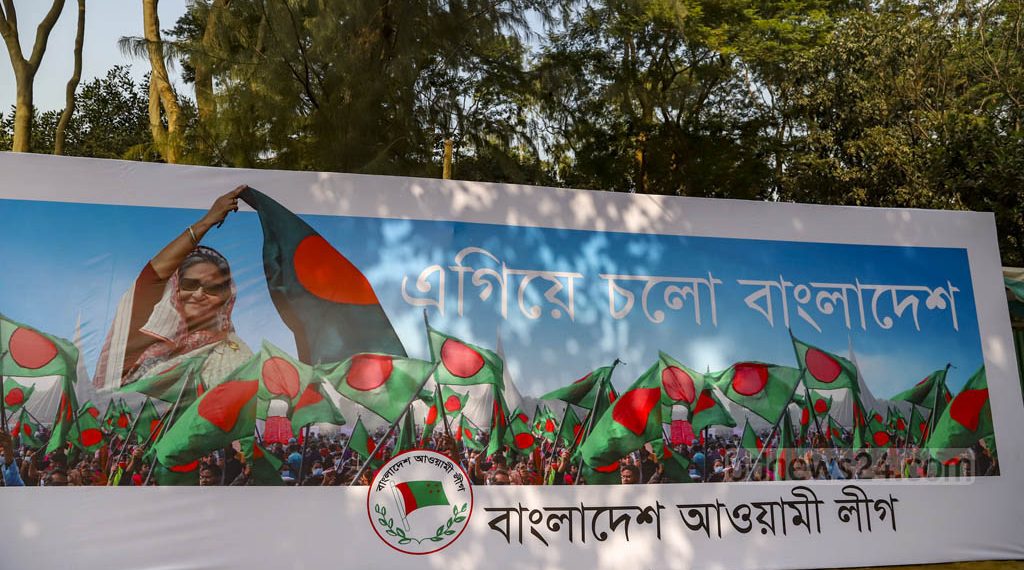 আওয়ামীলীগের স্লোগানে কাঁপছে ঢাকা