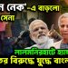 ‘চিকেন নেক’-এ বাড়ল ভারতীয় সেনা লালমনিরহাটে হাঙ্গার টহল ভারতের বিরুদ্ধে যুদ্ধে বাংলাদেশ?