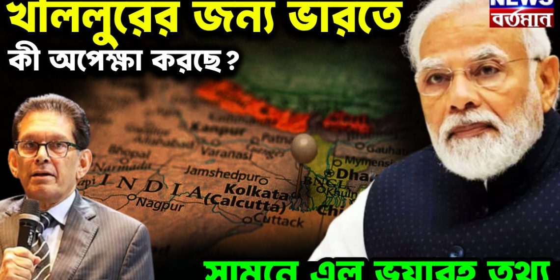 খলিলুরের জন্য ভারতে কী অপেক্ষা করছে? সামনে এল ভয়াবহ তথ্য!