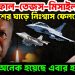 রাফাল-তেজস-মিসাইল বাংলাদেশের ঘাড়ে নিঃশ্বাস ফেলছে ভারত অনেক হয়েছে এবার হবে যুদ্ধ!