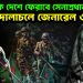 হাসিনাকে দেশে ফেরাবে সেনাপ্রধান! দোলাচলে জেনারেল ওয়াকার