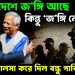 বাংলাদেশে জ’ঙ্গি আছে, কিন্তু ‘জ’ঙ্গি নেই’ এবার খোলসা করে দিল বন্ধু পাকিস্তান