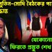 দিল্লিতে পুতিন-মোদি বৈঠকের পরেই বড়ো সিদ্ধান্ত যে কোনও মুহূর্তে ফিরতে প্রস্তুত শেখ হাসিনা