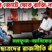 বিএনপি জোটে যেতে রাজি নয়! মাহফুজ-আসিফের পদত্যাগে ছাত্রদের রাজনীতি কী শেষ?