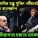 ভারতে মোদির বন্ধু পুতিন পৌঁছতেই আতঙ্কিত বাংলাদেশ নিরাপত্তার চাদরে ঢেকেছে ঢাকা