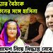 আজ সন্ধ্যায় বৈঠকে মোদি, পুতিনের সঙ্গে হাসিনা বাংলাদেশ নিয়ে ব়ডো সিদ্ধান্ত নেবে রাশিয়া