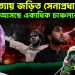 হাদি হ’ ত্যায় জড়িত সেনাপ্রধান? সামনে আসছে একাধিক চাঞ্চল্যকর তথ্য!