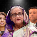 হাসিনার রাজকীয় প্রত্যাবর্তন, নাকি নেতৃত্বে নতুন মুখ?
