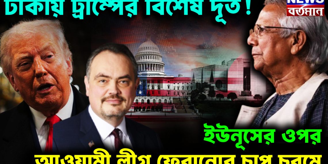 গাজায় সৈন্য পাঠাতে চায় বাংলাদেশ, প্রত্যাখ্যান ওয়াশিংটনের!